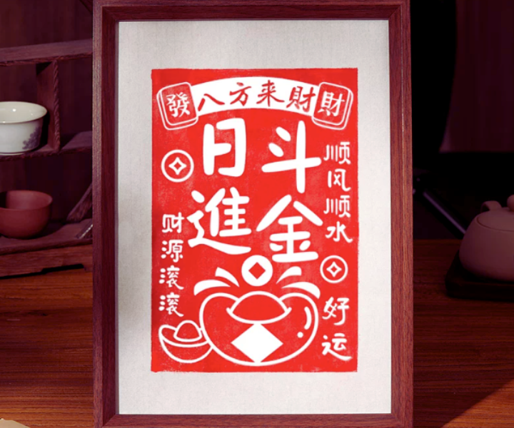 Wood block printing